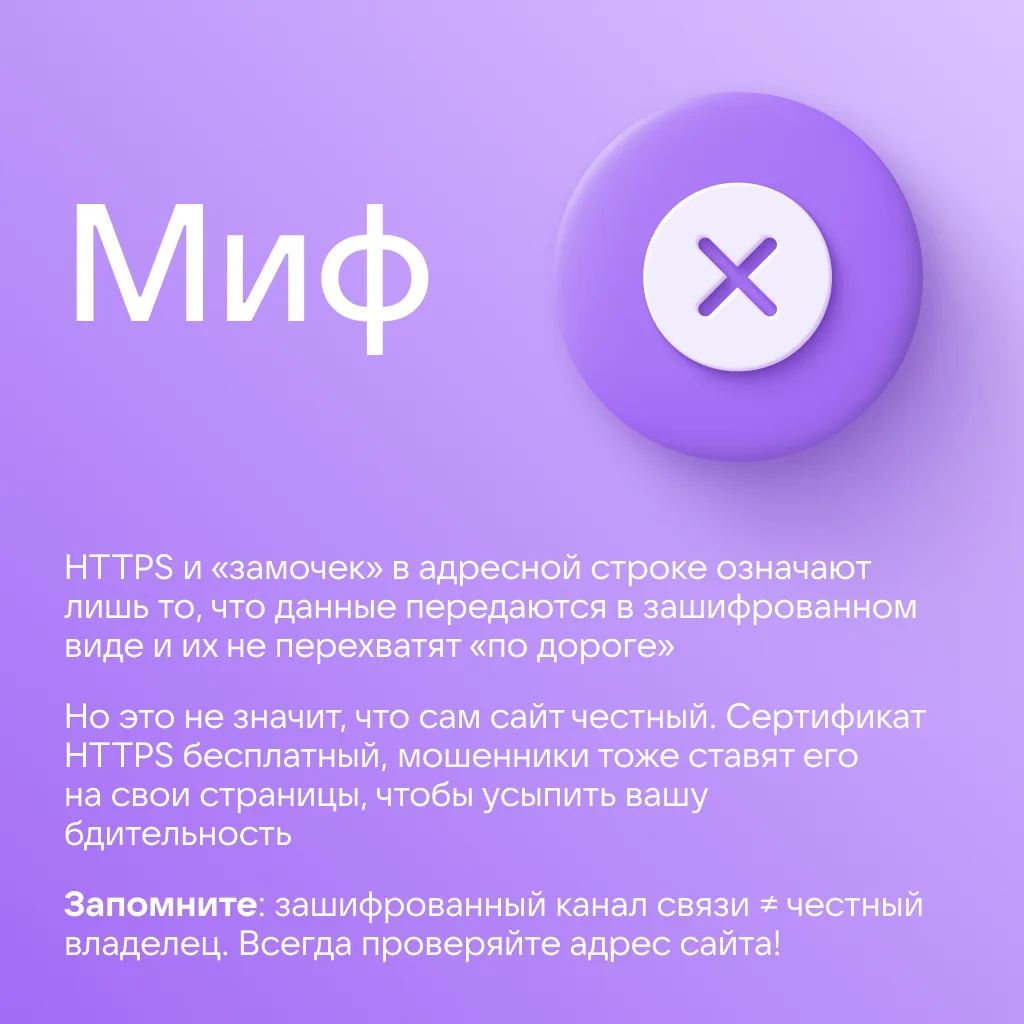Изображение 2 к публикации «Сферум. Главное»