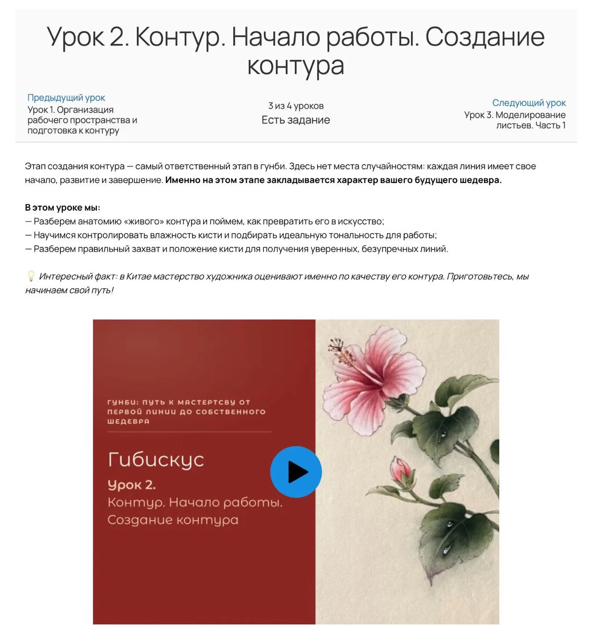 Как важно, когда уроки не просто полезные, а красивые. ✨