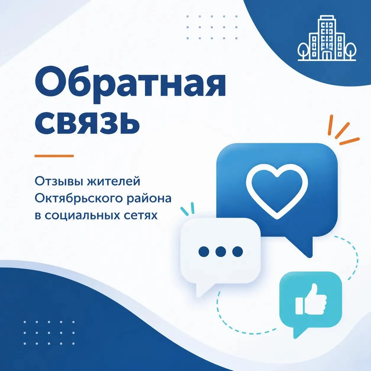 📢 К нам обратилась жительница посёлка Каменоломни с просьбой опубликовать благодарность. Мы с радос
