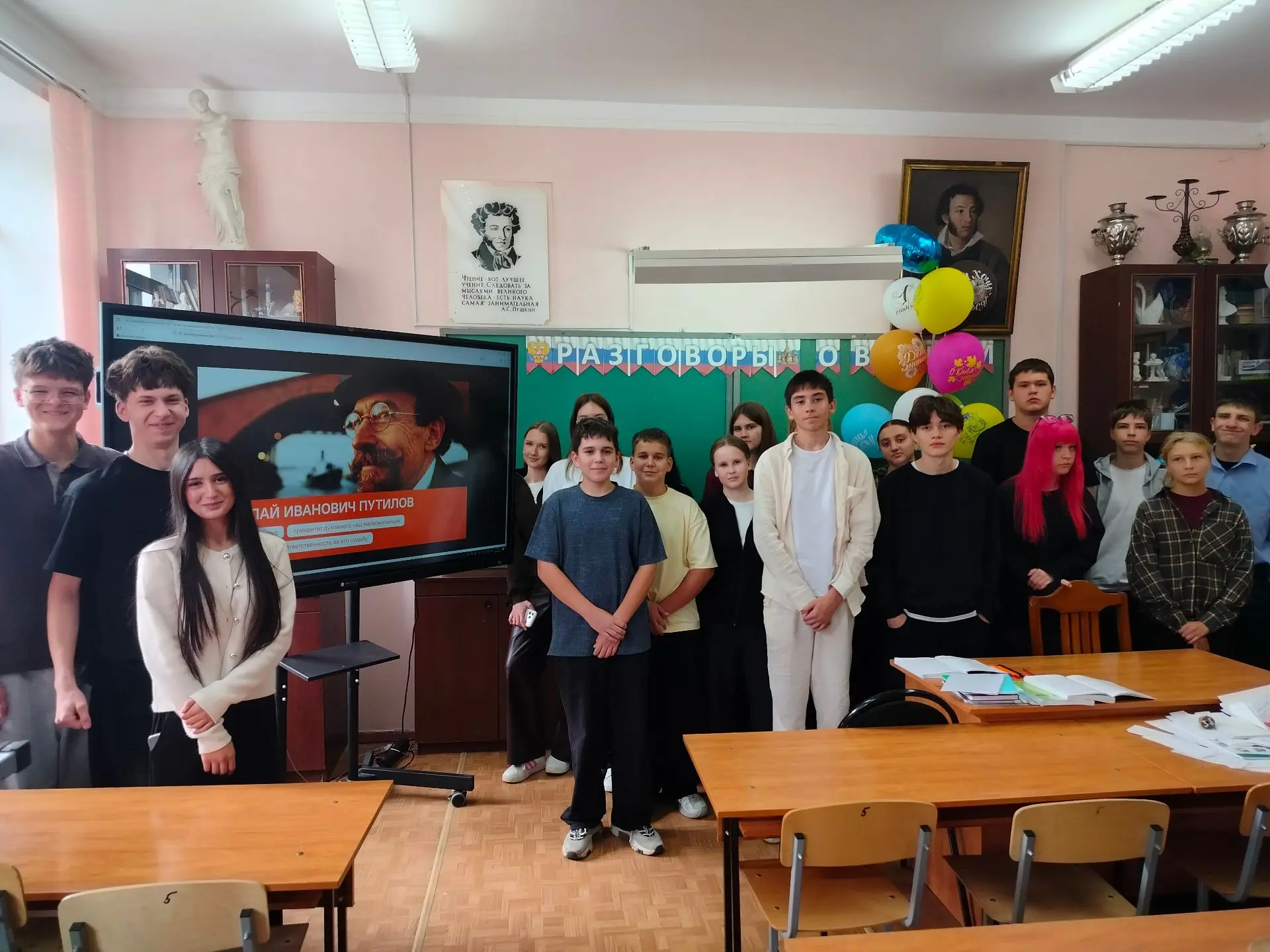 7 сентября в нашей школе началось с торжественных линеек и поднятия флага, после чего в...