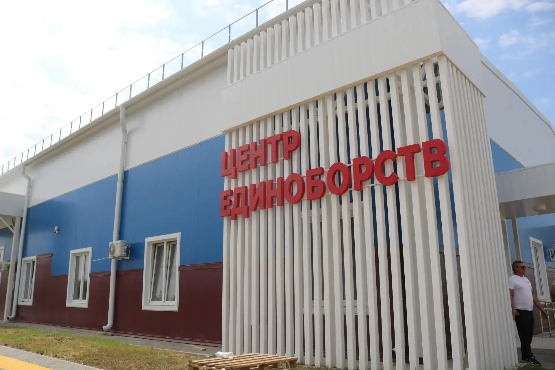 ✅Сегодня состоялась рабочая встреча, посвящённая вводу в эксплуатацию объекта капитальн...