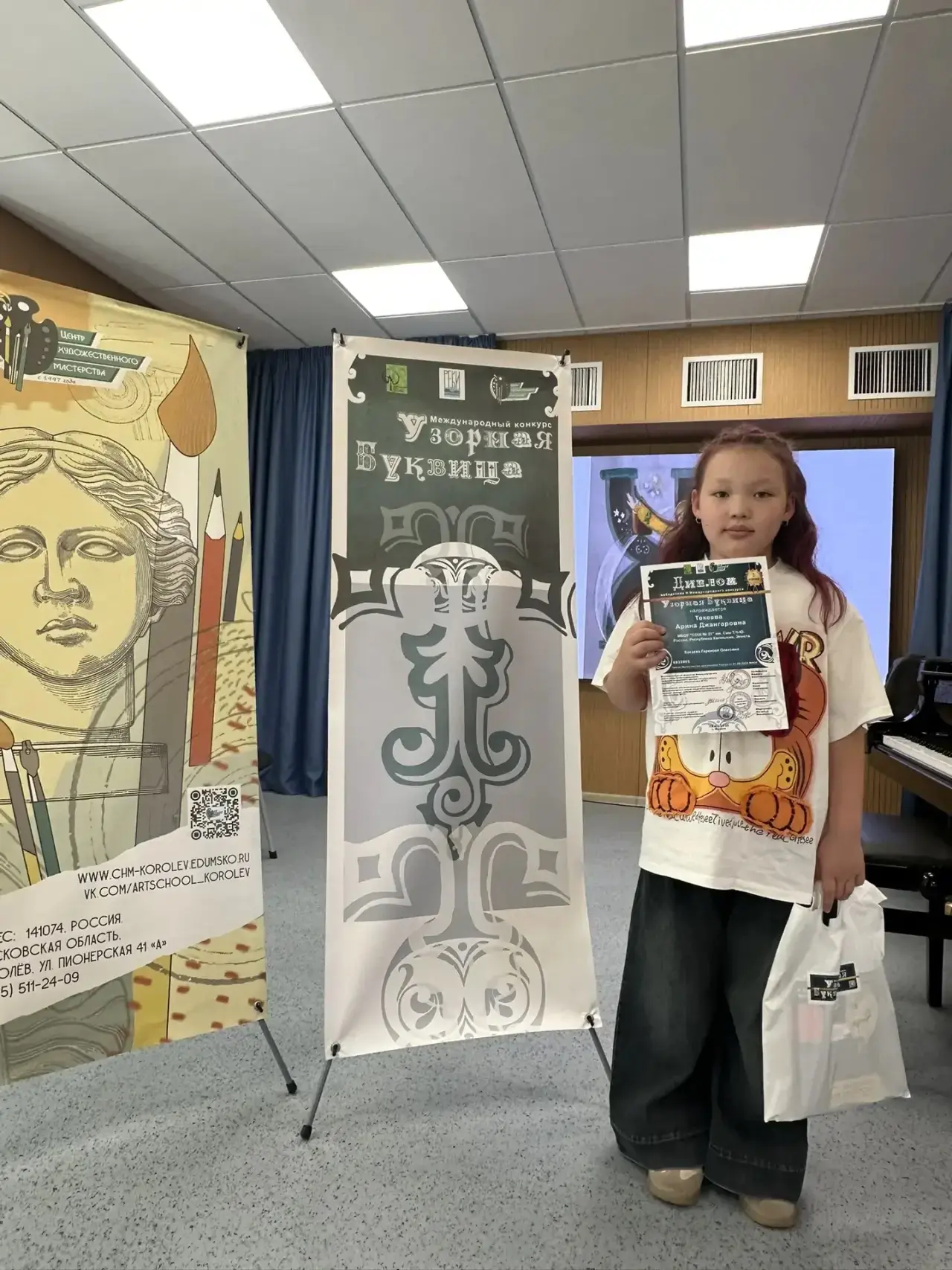 🎨 В нашем 1 «А» зажглась новая звезда! 🌟

С огромной радостью и гордостью сообщаем: ученица 1 «А» 