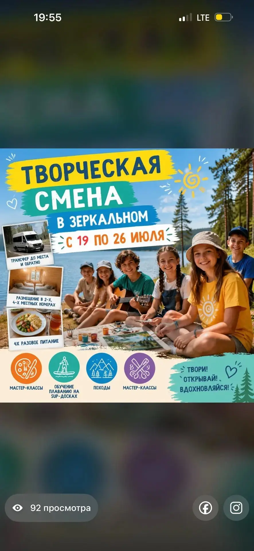 Медиа публикации