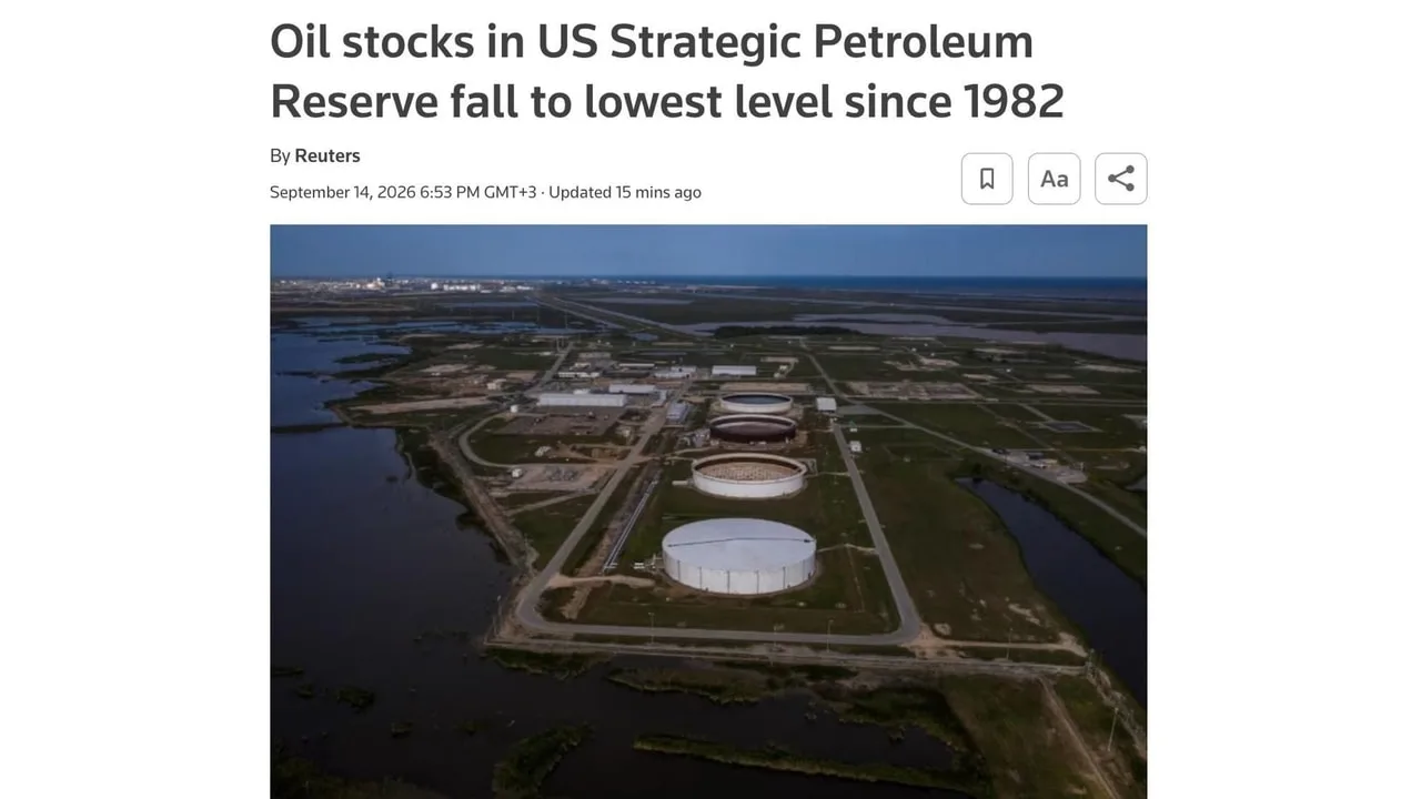 Запасы сырой нефти в стратегическом резерве США упали до самого низкого уровня с ноября...