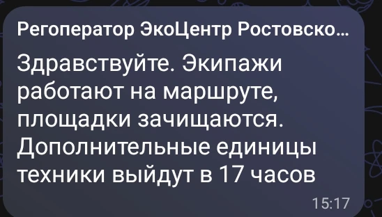 Хорошо, когда есть обратная связь 👌