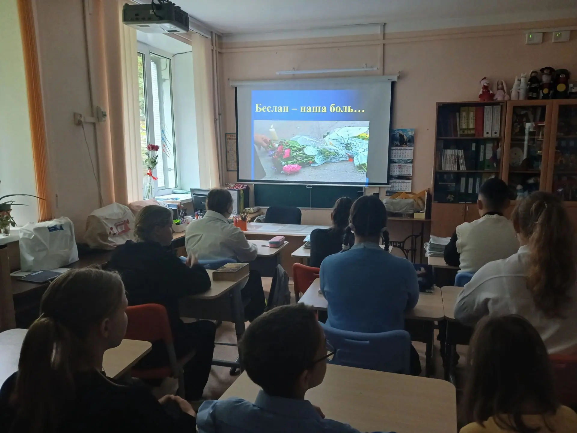 Беседа с презентацией. Минута молчания