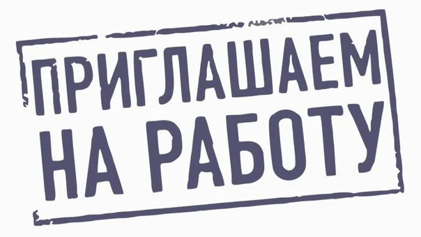 Муниципальное казенное учреждение «Административно-хозяйственное управление» Камешковского муниципал