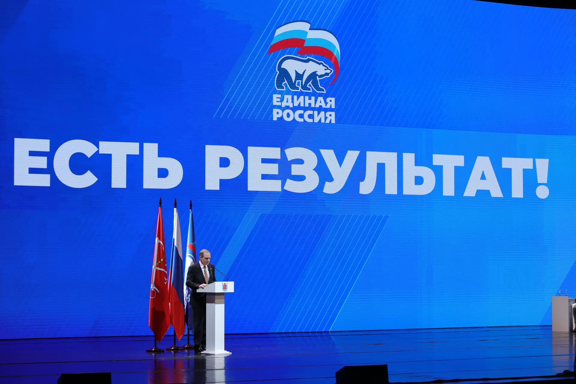 Народная программа Единой России собрала рекордные три миллиона предложений

Сбор важных инициатив с