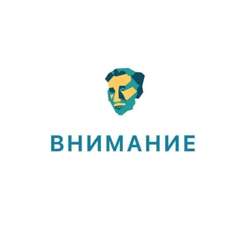 Дорогие посетители!