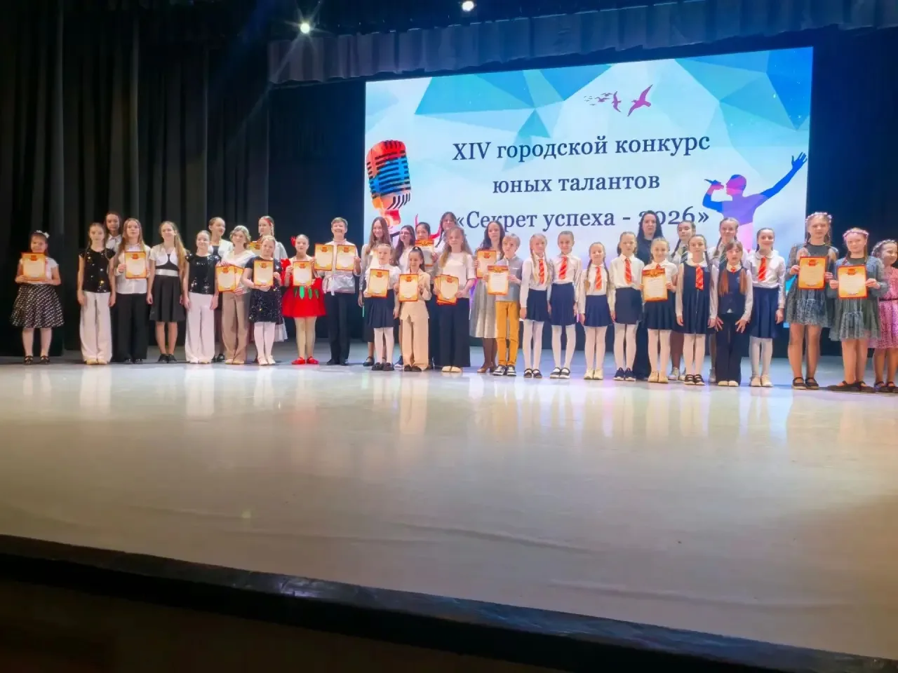 4 апреля ученицы 2г класса Средней школы №34 блистали во Дворце культуры «Юность» на гала-концерте X