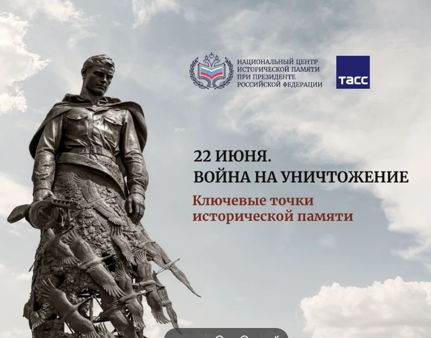 #22июня
#Деньскорби
#Мыпомним