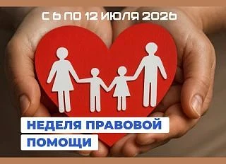 ГКУСО «Центр социального обслуживания Пустошкинского района» информирует, что  в связи с проведением