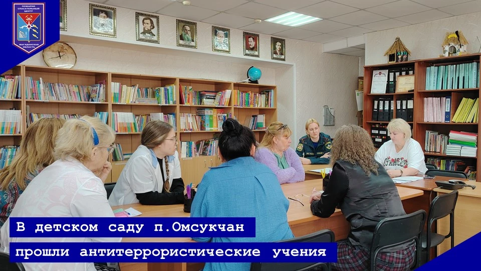 НОВЫЙ УЧЕБНЫЙ ГОД: НАЧИНАЕМ С БЕЗОПАСНОСТИ!