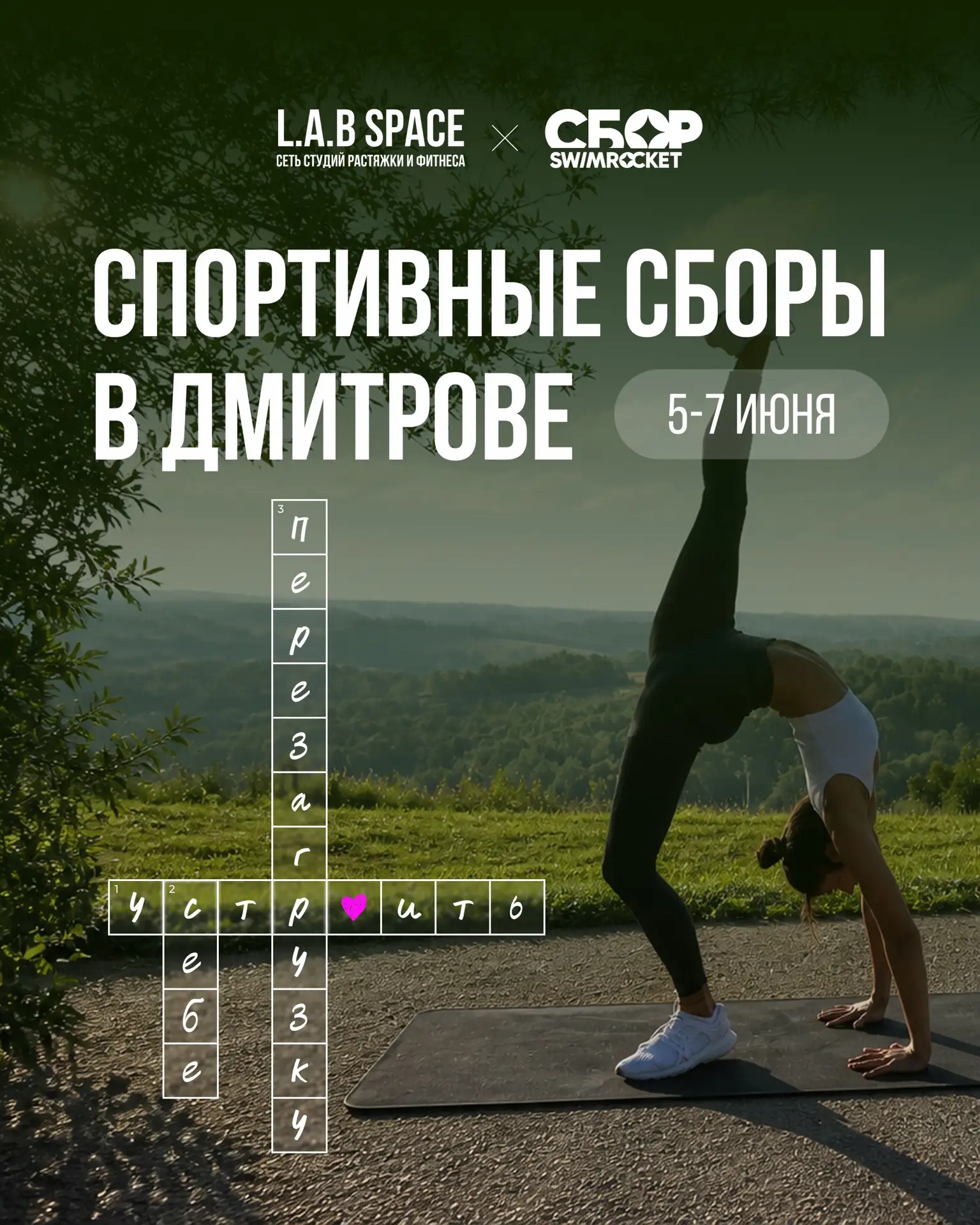 Сразу 2 отличные новости: