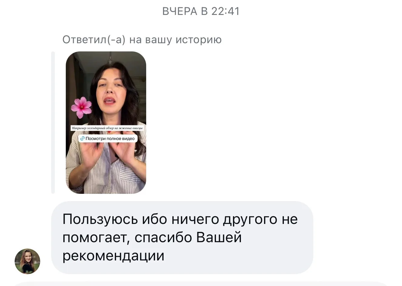 Это комментарии под этим видео https://vk.ru/clip-229692266_456240271
