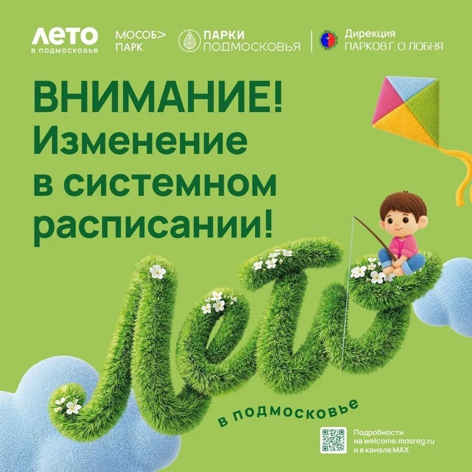 В связи с неблагоприятными погодными условиями и усилением ветра занятие по Зумбе, запл...