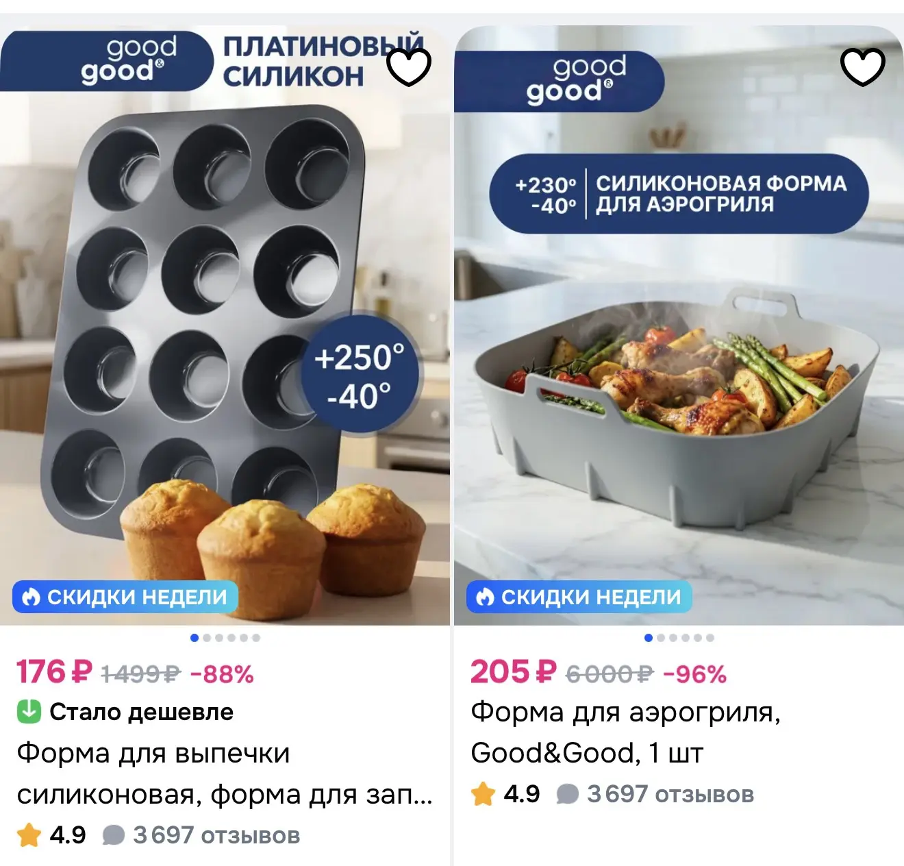 https://ozon.ru/t/hiWVj1a