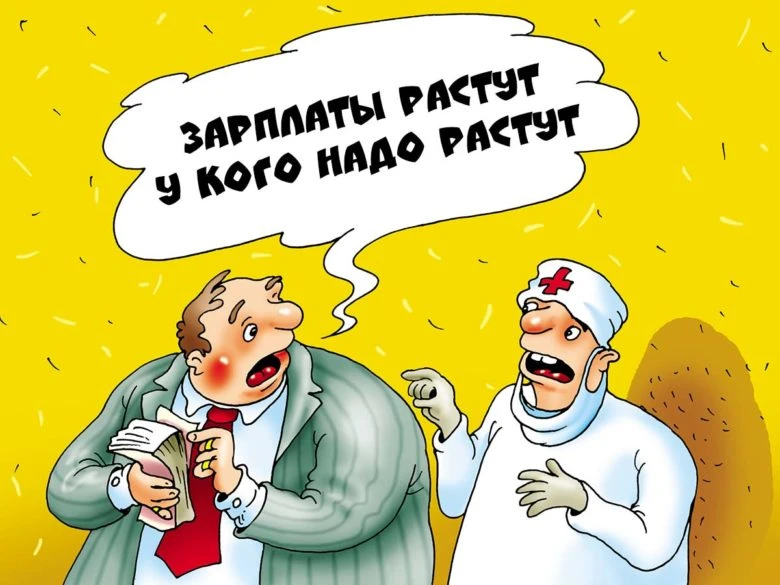 Росстат опубликовал данные по зарплатам за март 2026 года, и лидер оказался вполне ожидаемым — Чукот