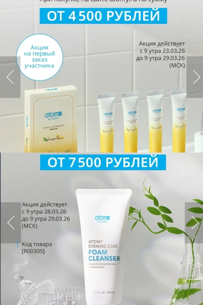 🥰🥰🥰 Волшебство! Только 25 марта рассказывала о любимой пенке, как , пожалуйста, этот...