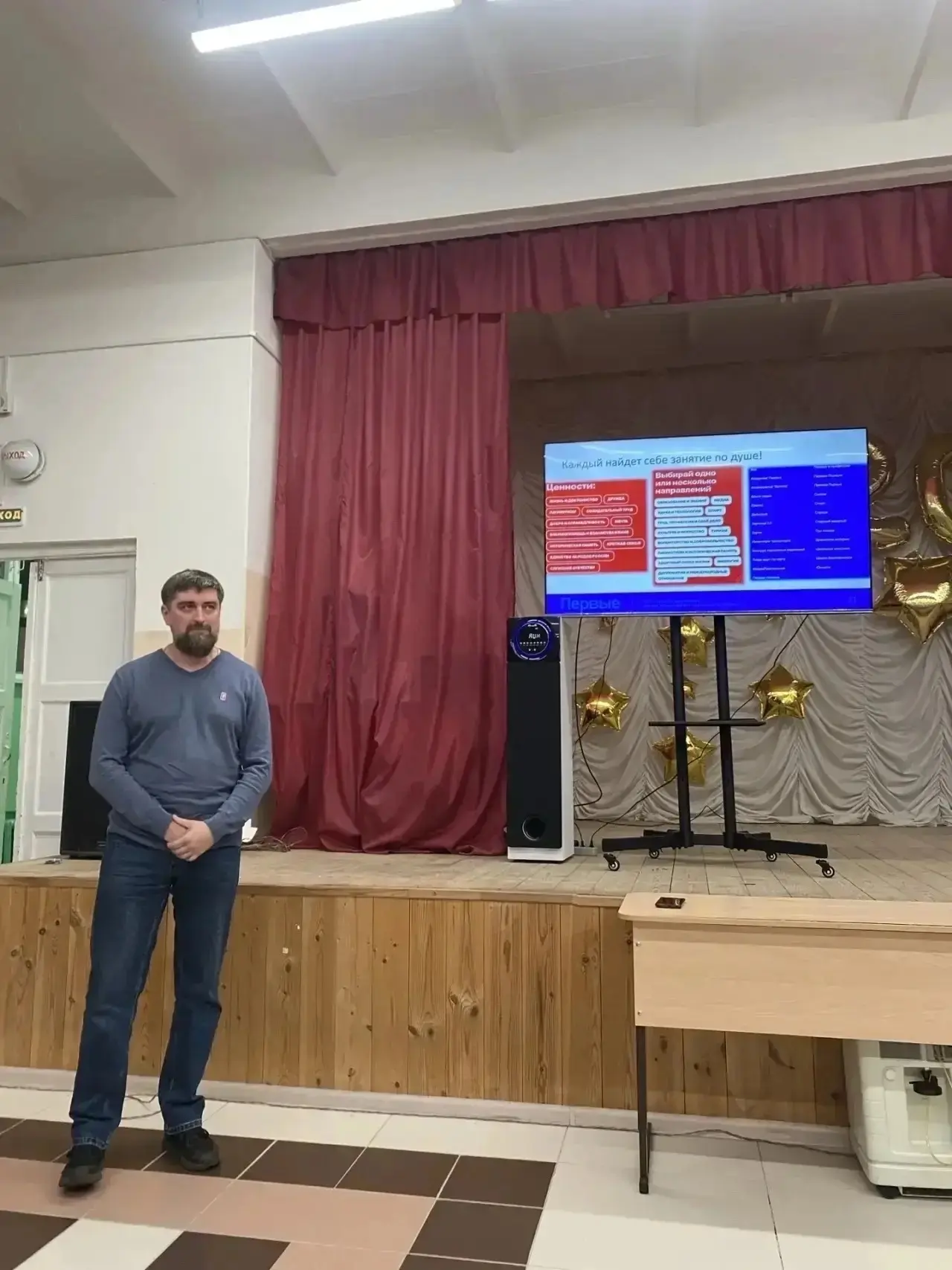 🎉 Общешкольное родительское собрание: важные итоги и полезные встречи! 🎉