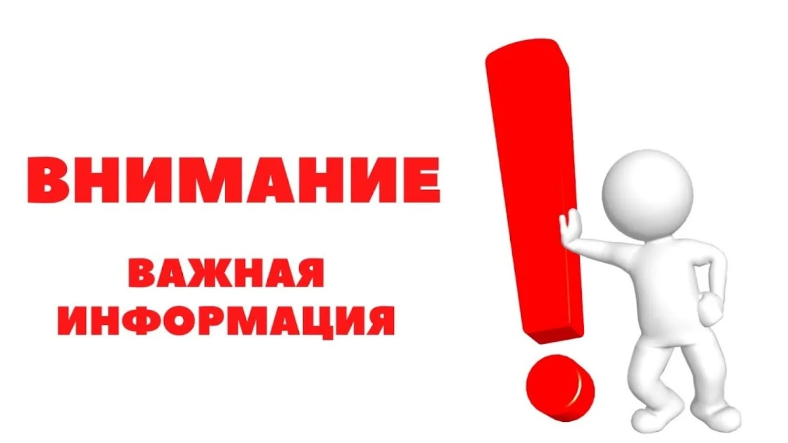Уважаемые подписчики! Информируем вас о смене официальной электронной почты Центра комп...