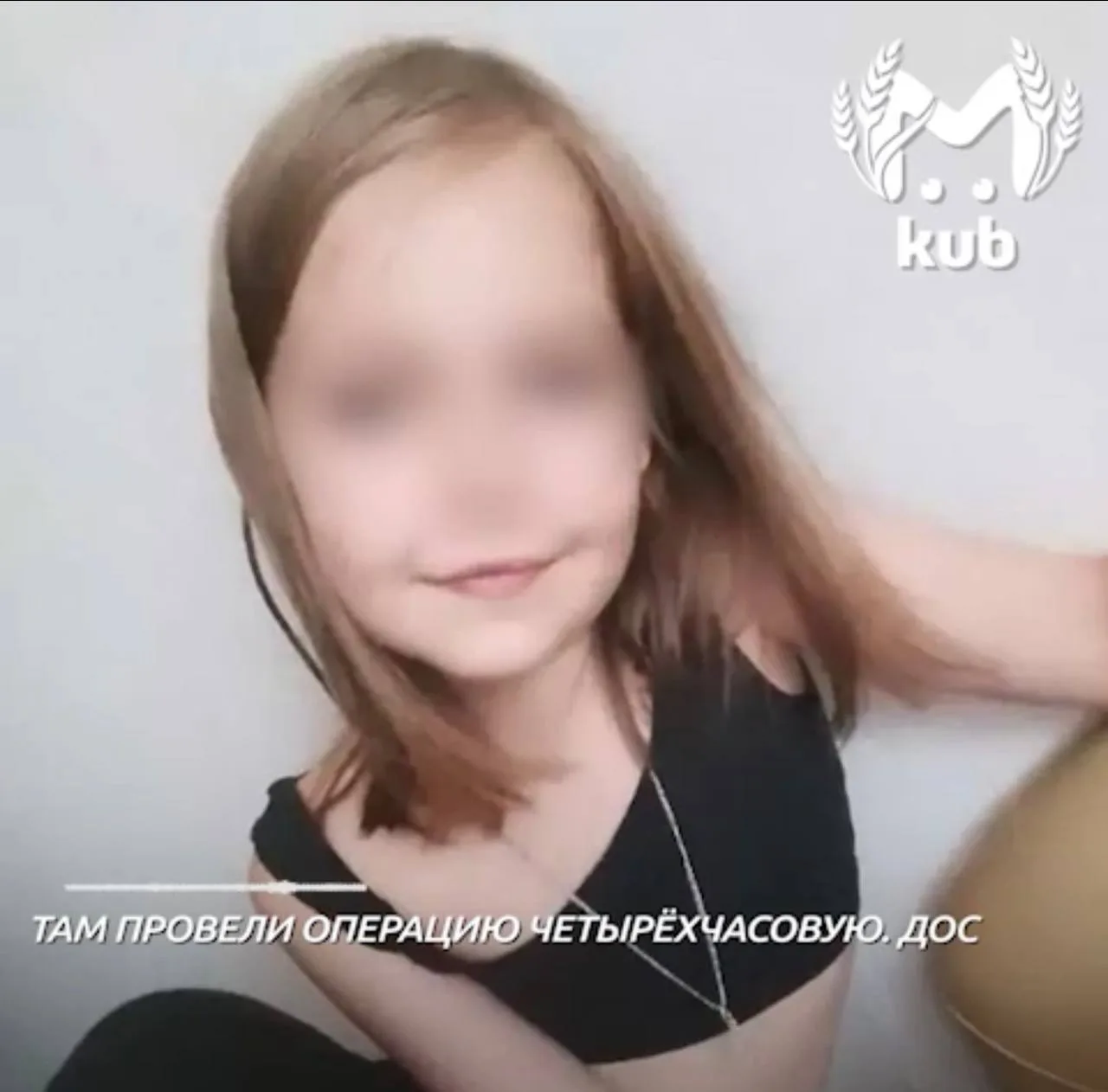 Осколок пробил легкое 11-летней девочке во время атаки беспилотников на пляж в Архипо-Осиповке

Вера