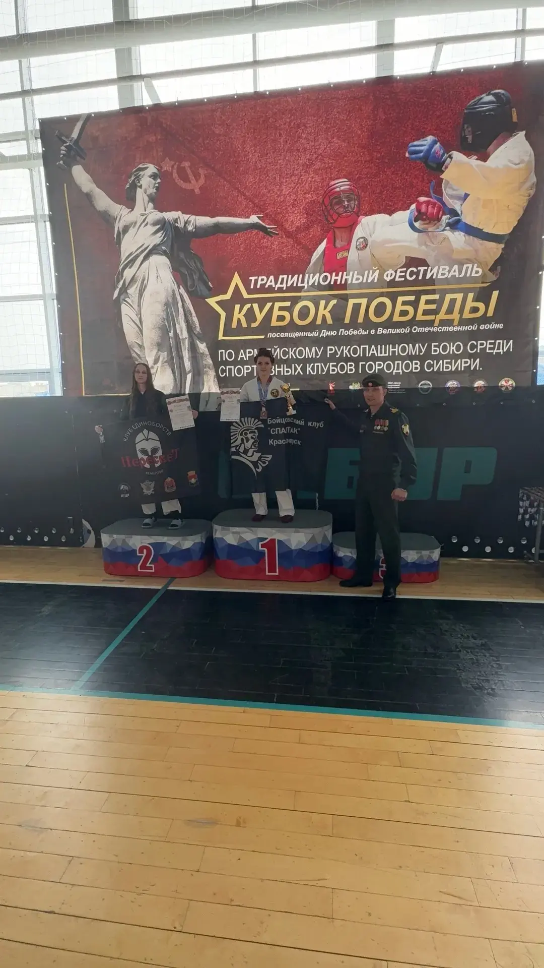 🥇 Наши лицеисты — лучшие на «Кубке победы» по АРБ!