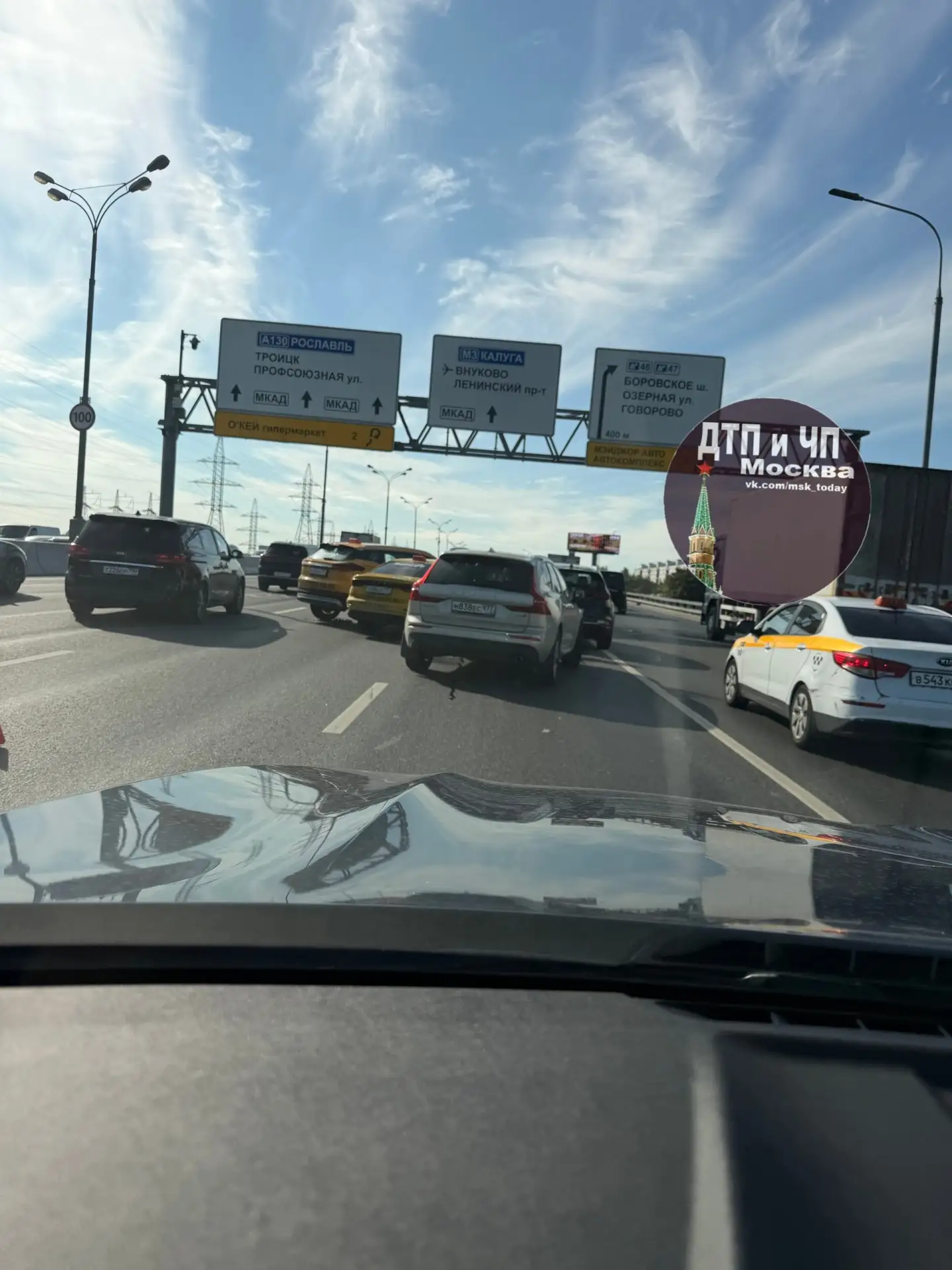 Внешняя сторона МКАД в районе съезда на Боровское шоссе. Каршеринг, два таксиста, Киа С...