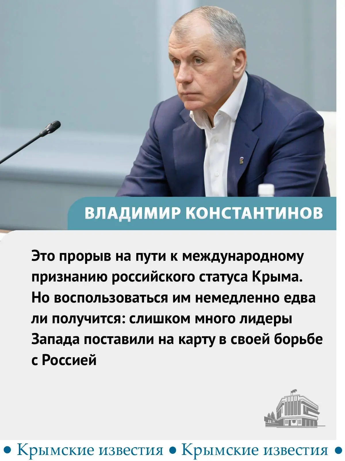 🇷🇺 Россия одержала дипломатическую победу: арбитраж в Гааге после 10 лет разбирательств отклонил т