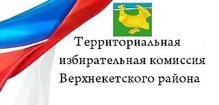 📢 Вниманию жителей 📢