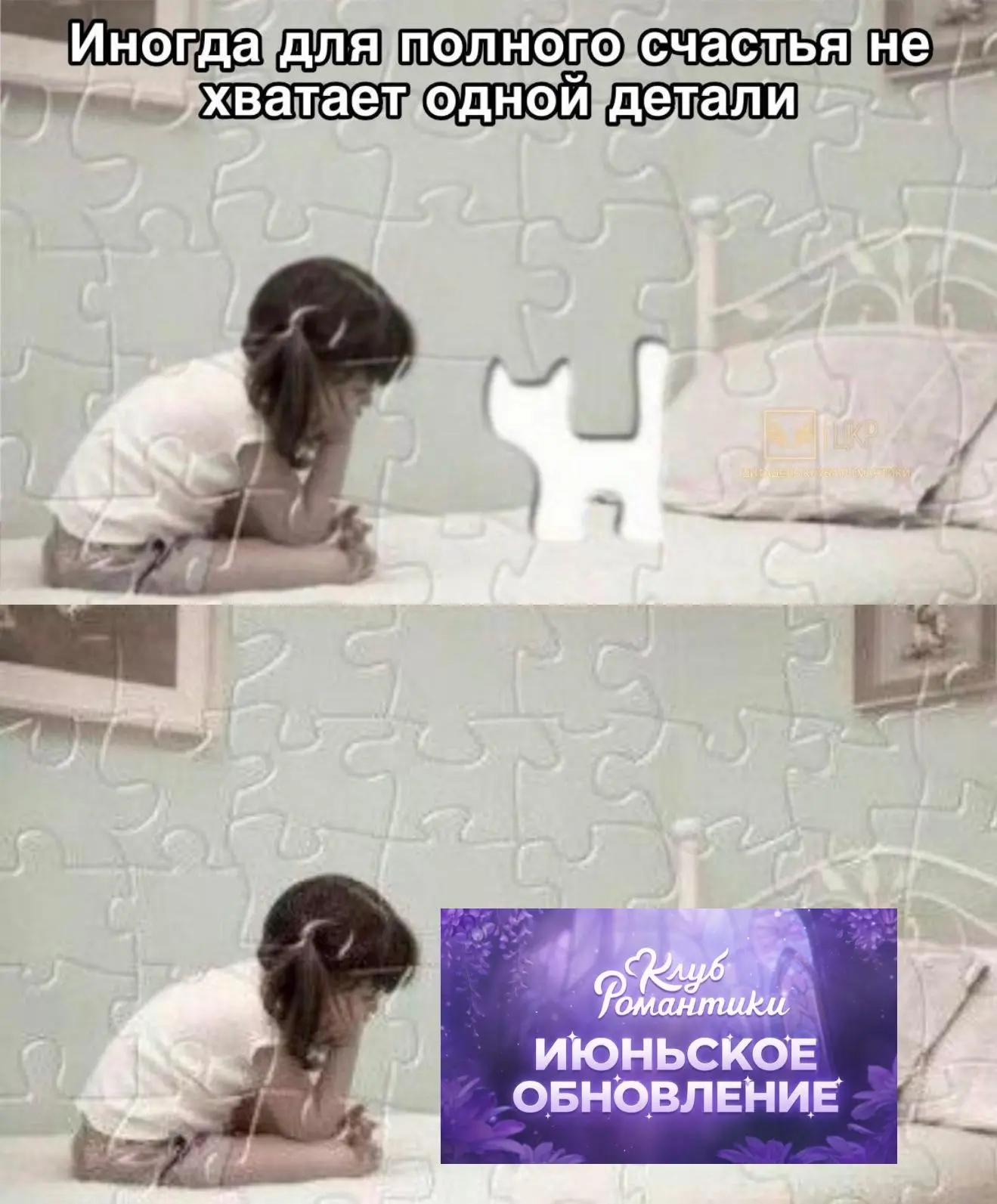 Кто уже считает дни до обновы? 👀