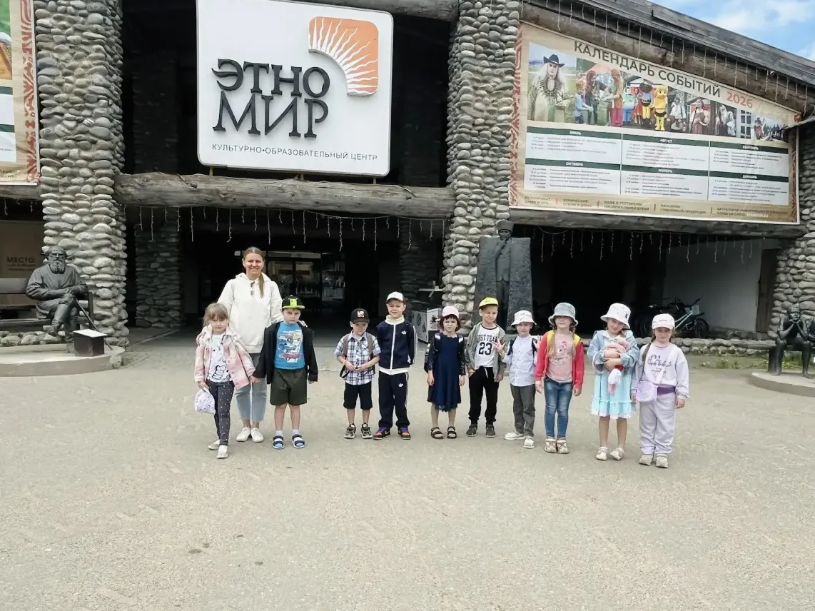 ВЫХОДНЫЕ С ПОЛЬЗОЙ  📍 На выходных воспитанники нашей образовательной площадки «Колокольчик» отправил