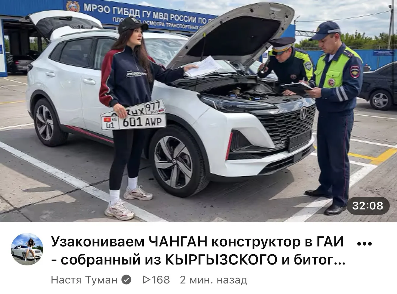 Финальная СЕРИЯ С ЧАНГАНОМ КОНСТРУКТОРОМ