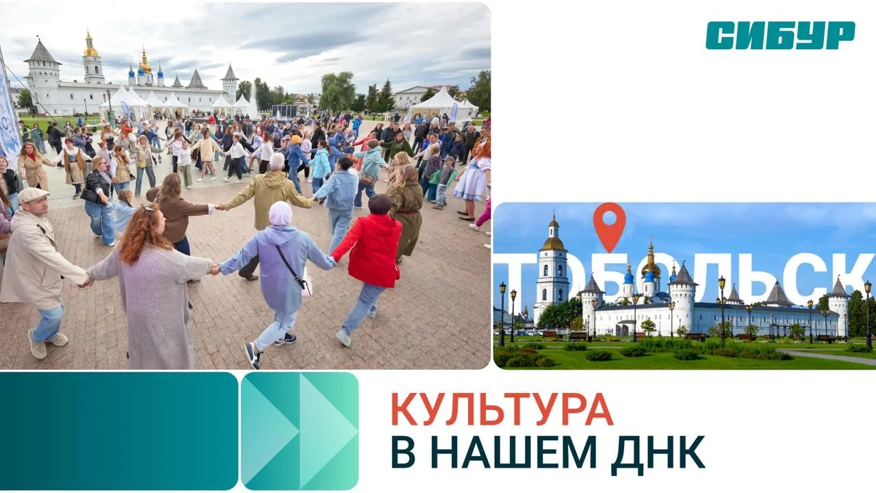 СИБУР стал победителем конкурса