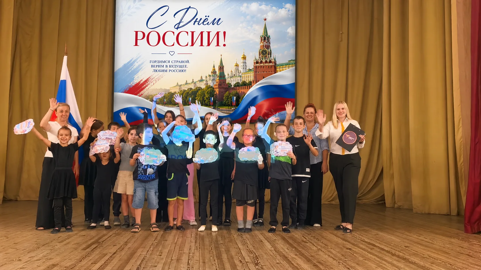 🇷🇺 День Государственного флага