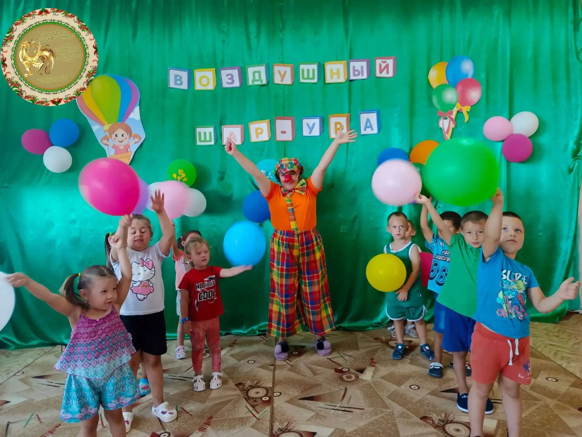 🎈Все дети очень любят воздушные шары! 🟣Даже одного яркого шарика достаточно, чтобы вы...