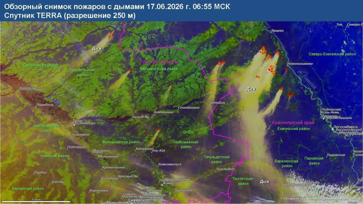 Ветер принёс в Хакасию дым от лесных пожаров в Красноярском крае. Они в 400 километрах ...