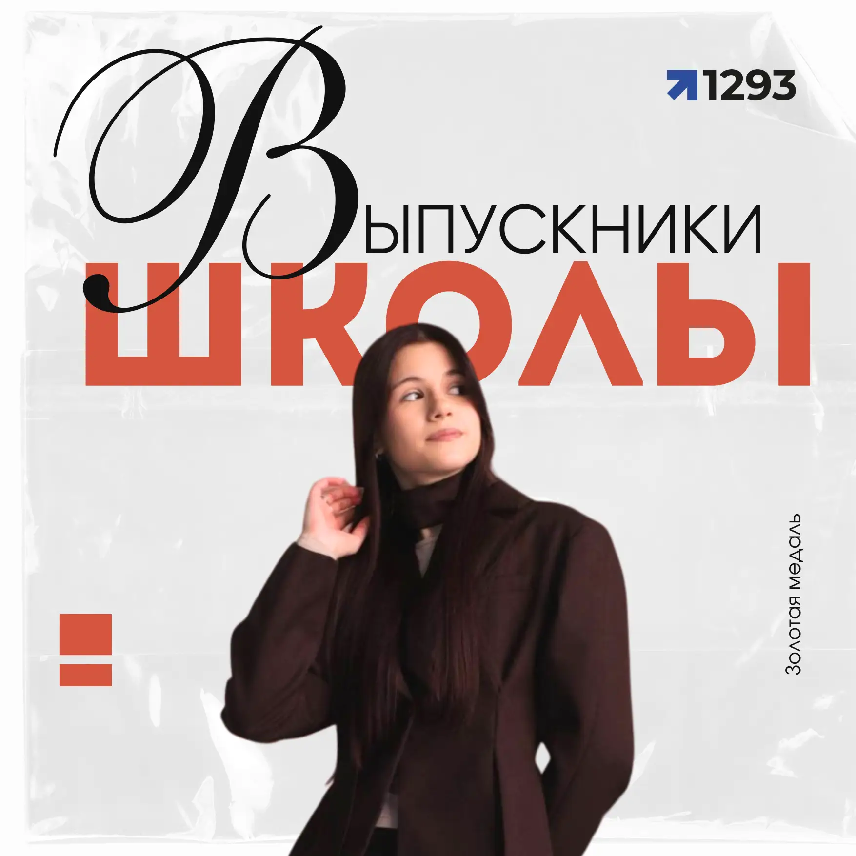 #ТалантливыеДети

Лето — время не только отдыха, но и поводов для гордости! Мы продолжаем рассказыва