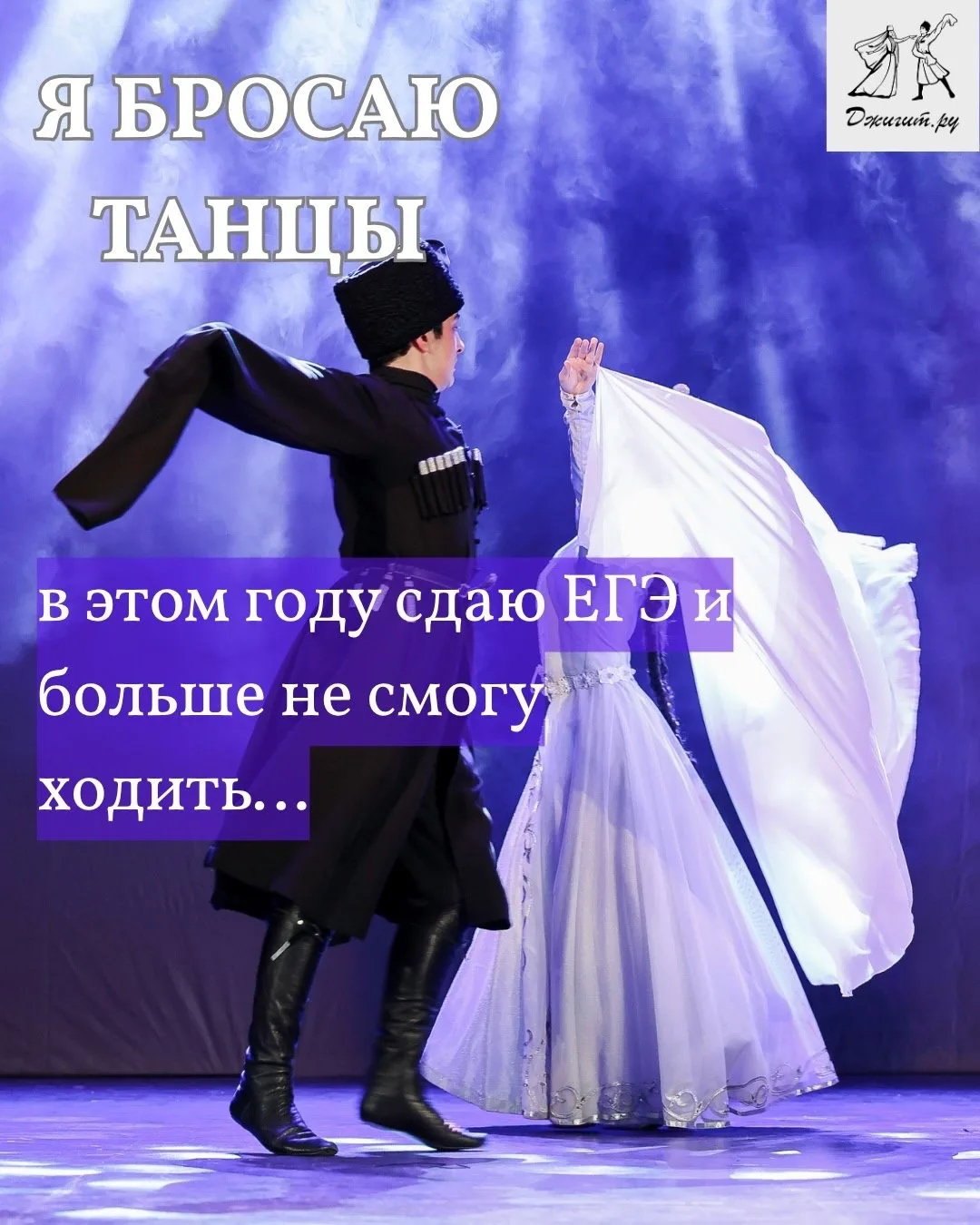 Почему танцы — это про дисциплину? 🧐