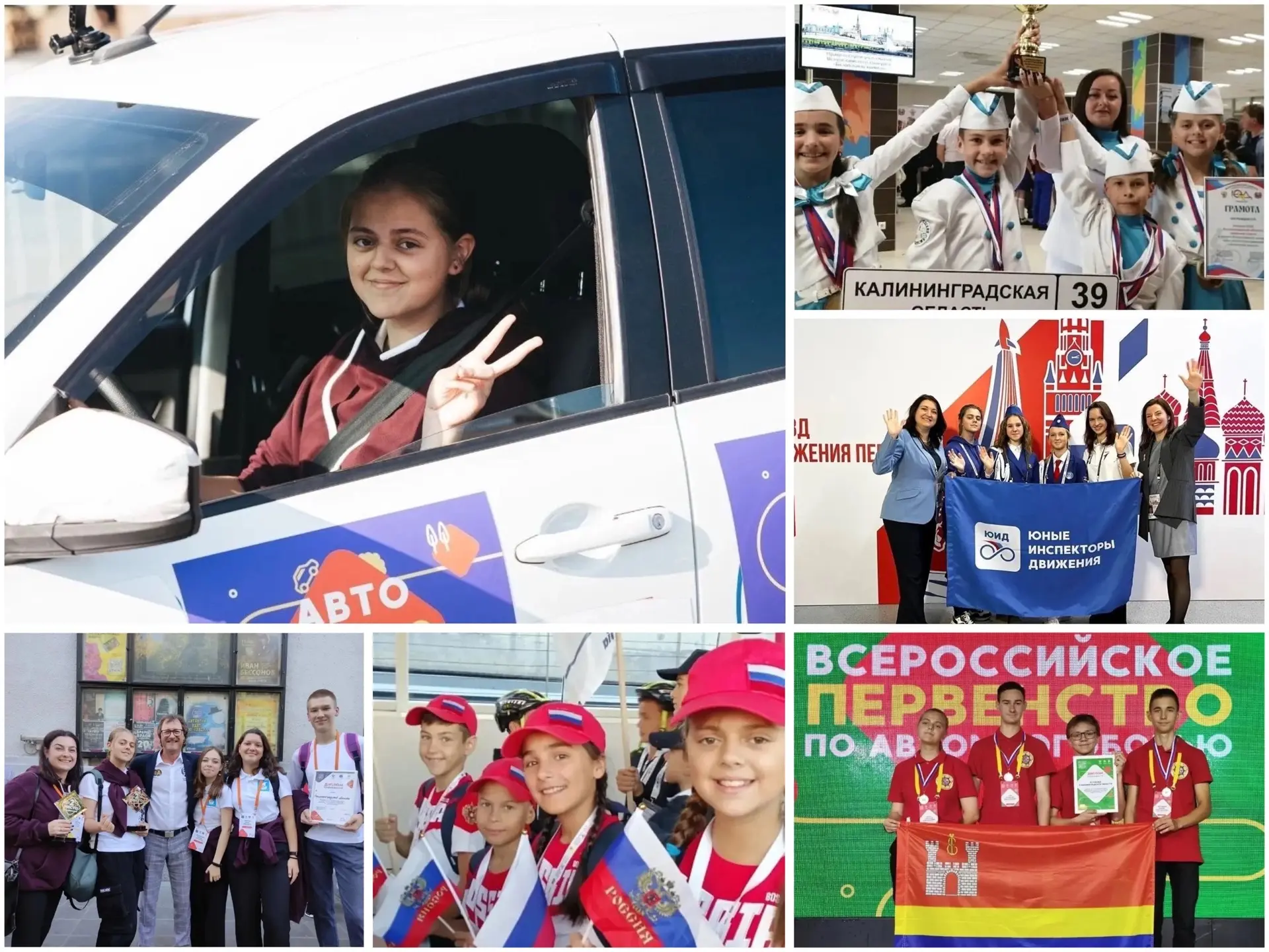 🚦🌟 Выпускники ЮИД: девять лет достижений и побед

🎓 Анастасия Гончар – выпускница из Калининградс