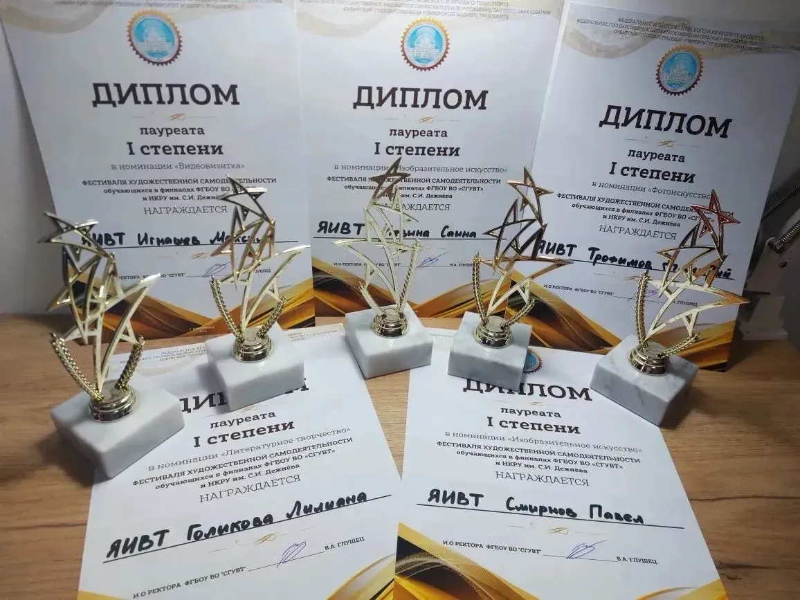 ГРАН–ПРИ фестиваля награждена команда Якутского института водного транспорта!  С 30 марта по 3 апрел