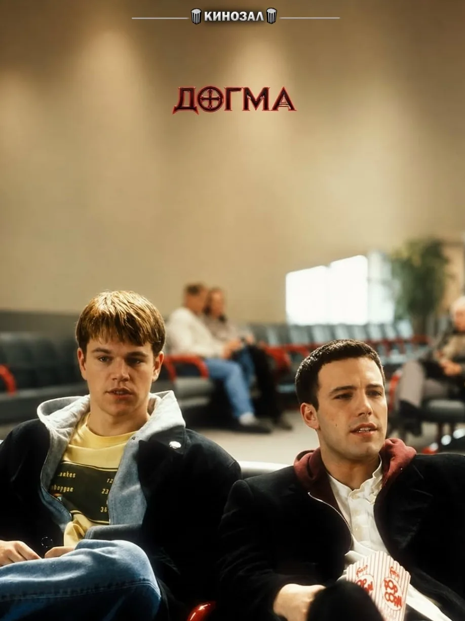 ⚡️ Канал КИНОЗАЛ в МАХ собрал ТОП лучших чёрных комедий для тех, кто любит юмор без зап...