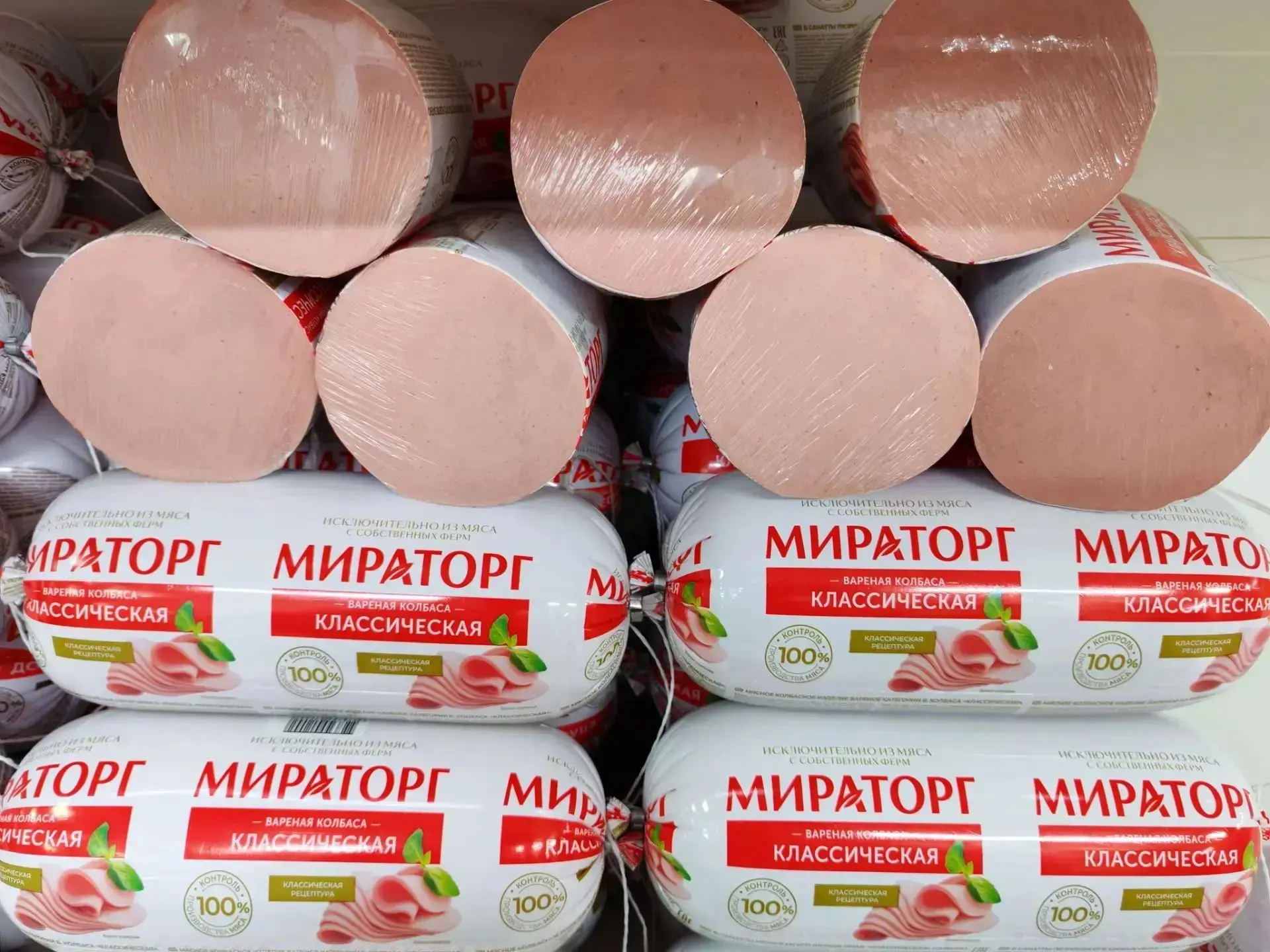 Последняя цена ‼️‼️
