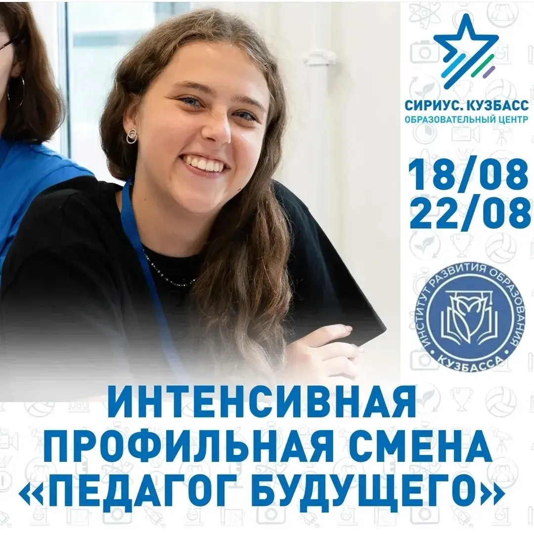 Будущие педагоги получают новые знания и практический опыт👩‍🎓