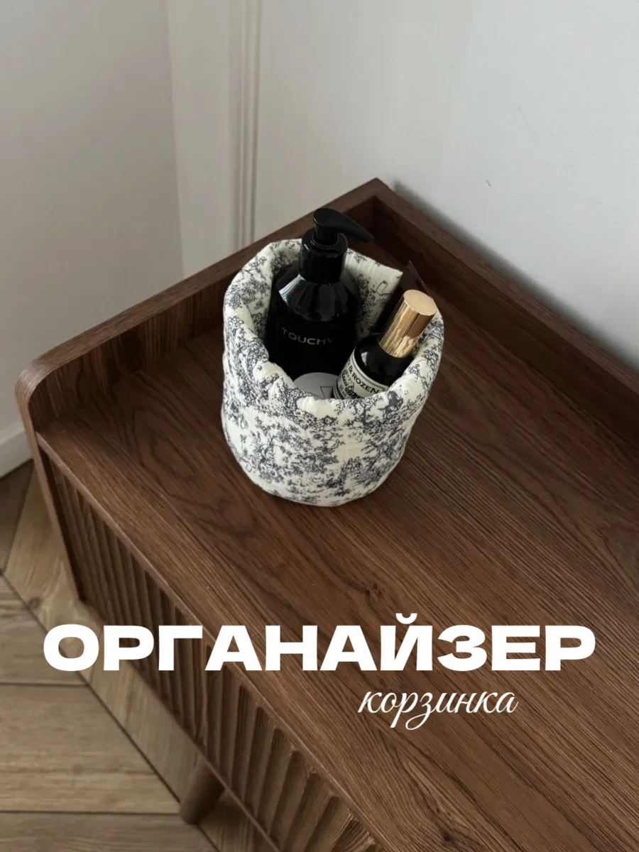 ⚡️ Органайзер для косметики тканевый, Rosy Touch