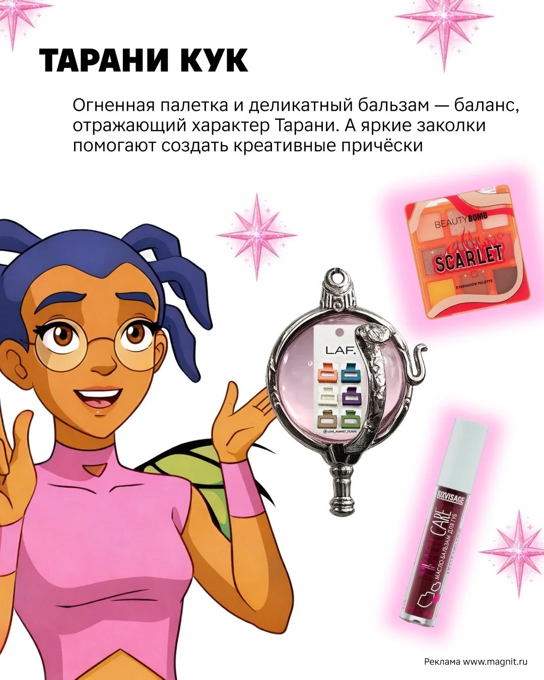 Сейчас бы бросить всё, поболтать с бабулей Ян Лин, спасти Вселенную и приручить стихию земли. Или во