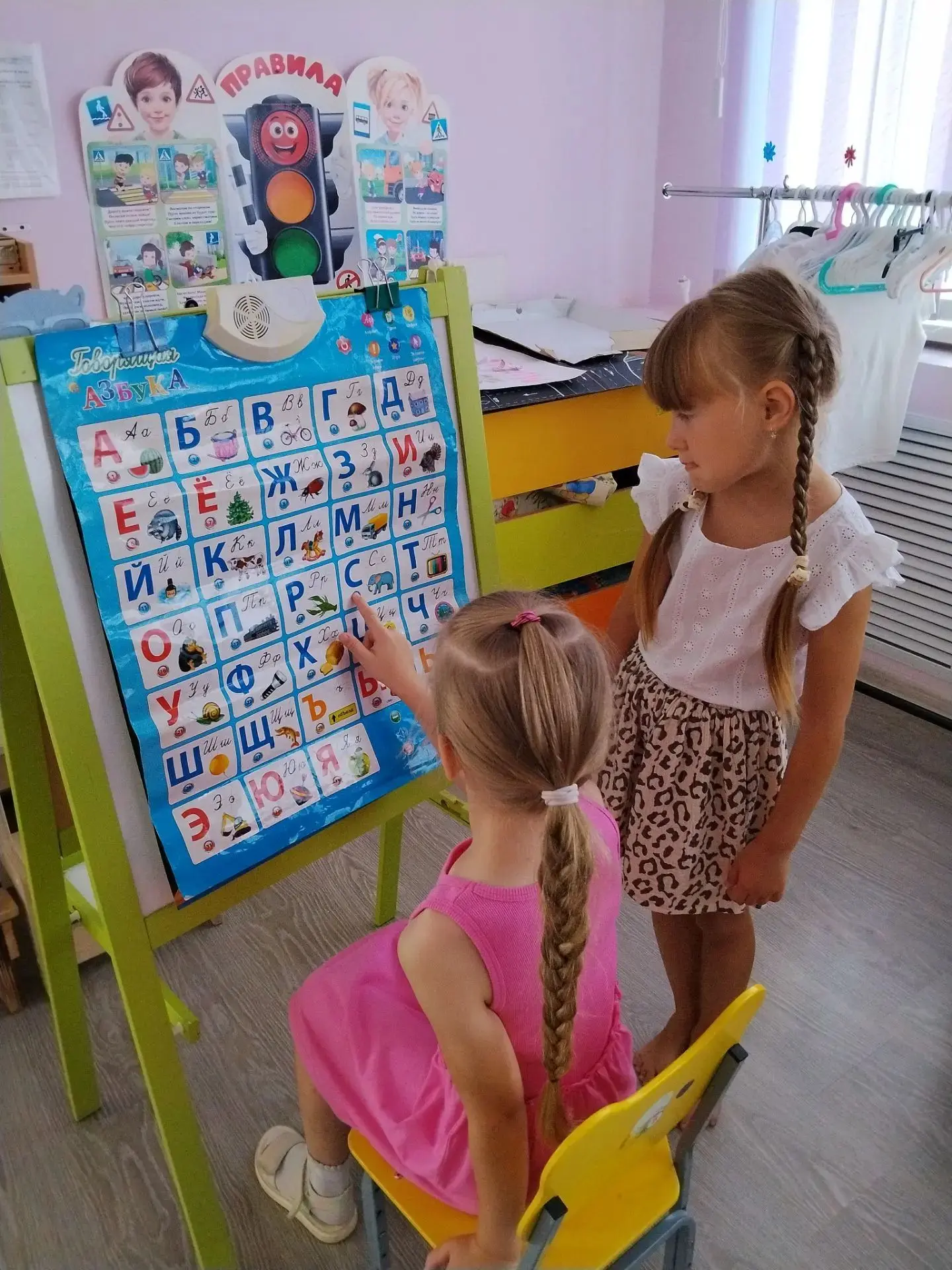 Через год в школу.......Повторяем алфавит. Группа " Гномы"