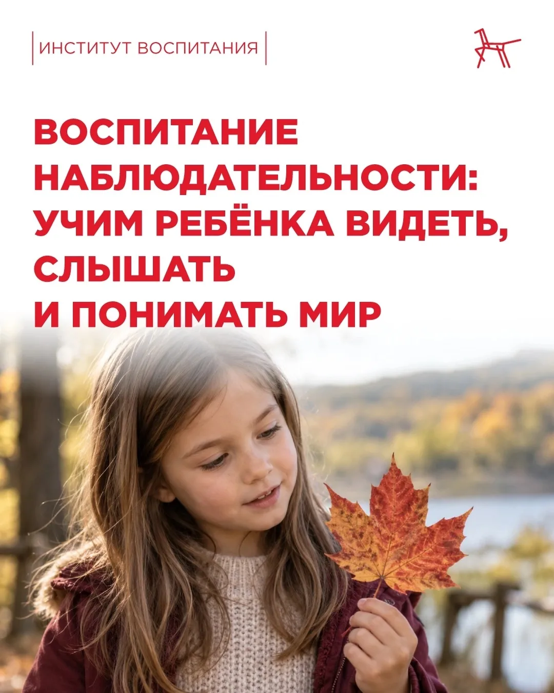 Родители современных детей, признавайтесь! Вы в детстве подолгу рассматривали морозные ...