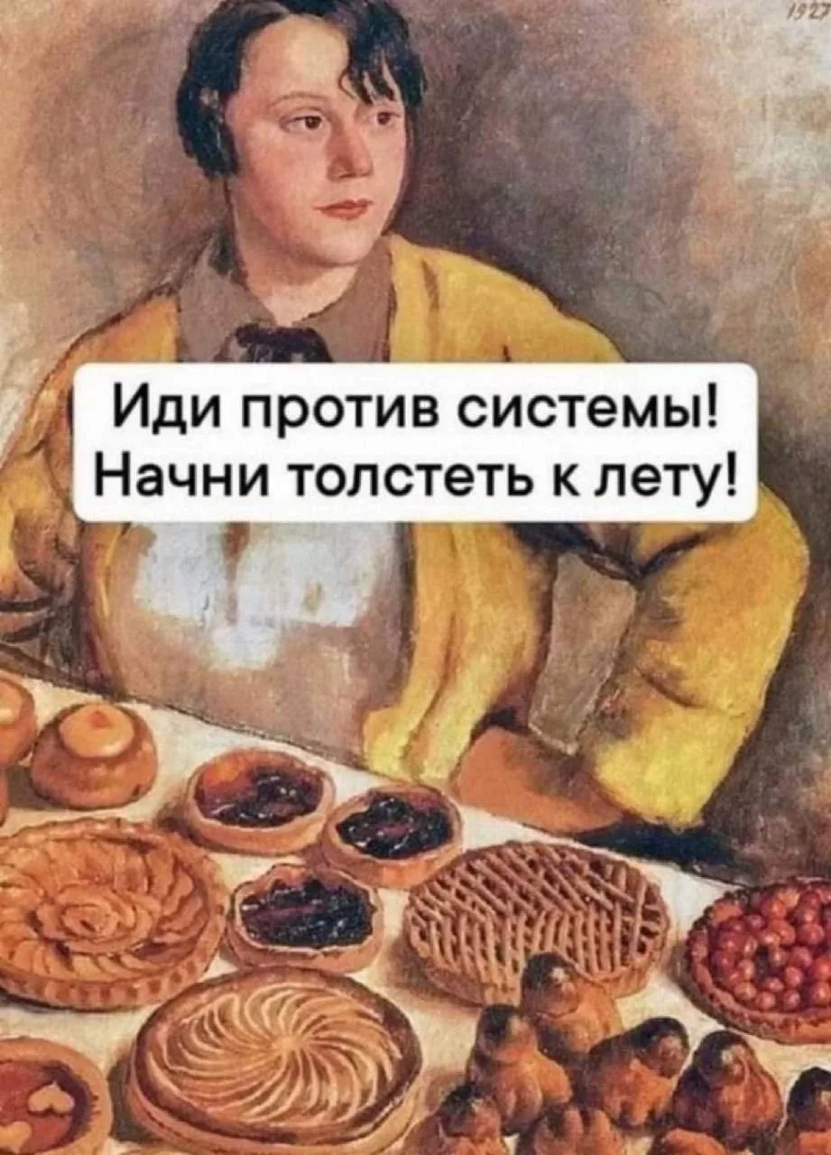 #смеёмсявместе