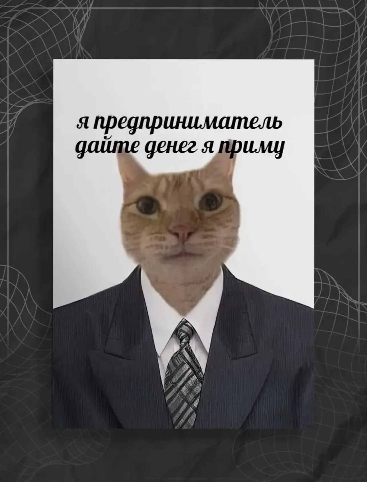 А тем временем, сегодня День предпринимателя!